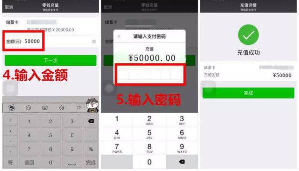 imtoken离线转在线_转账离线状态_imtoken离线怎么转账
