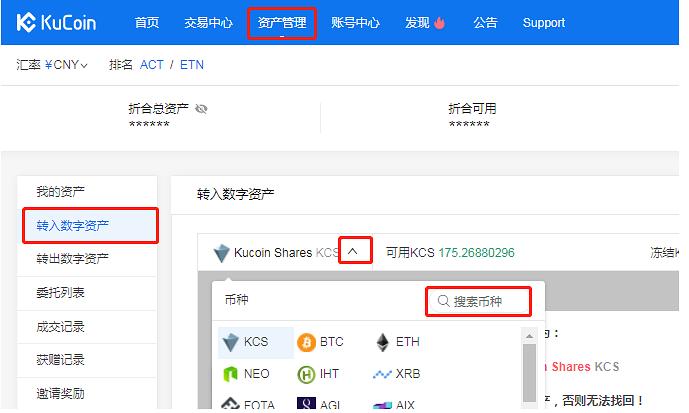 imtoken钱包怎样卖币_imtoken钱包怎么卖_imtoken卖币