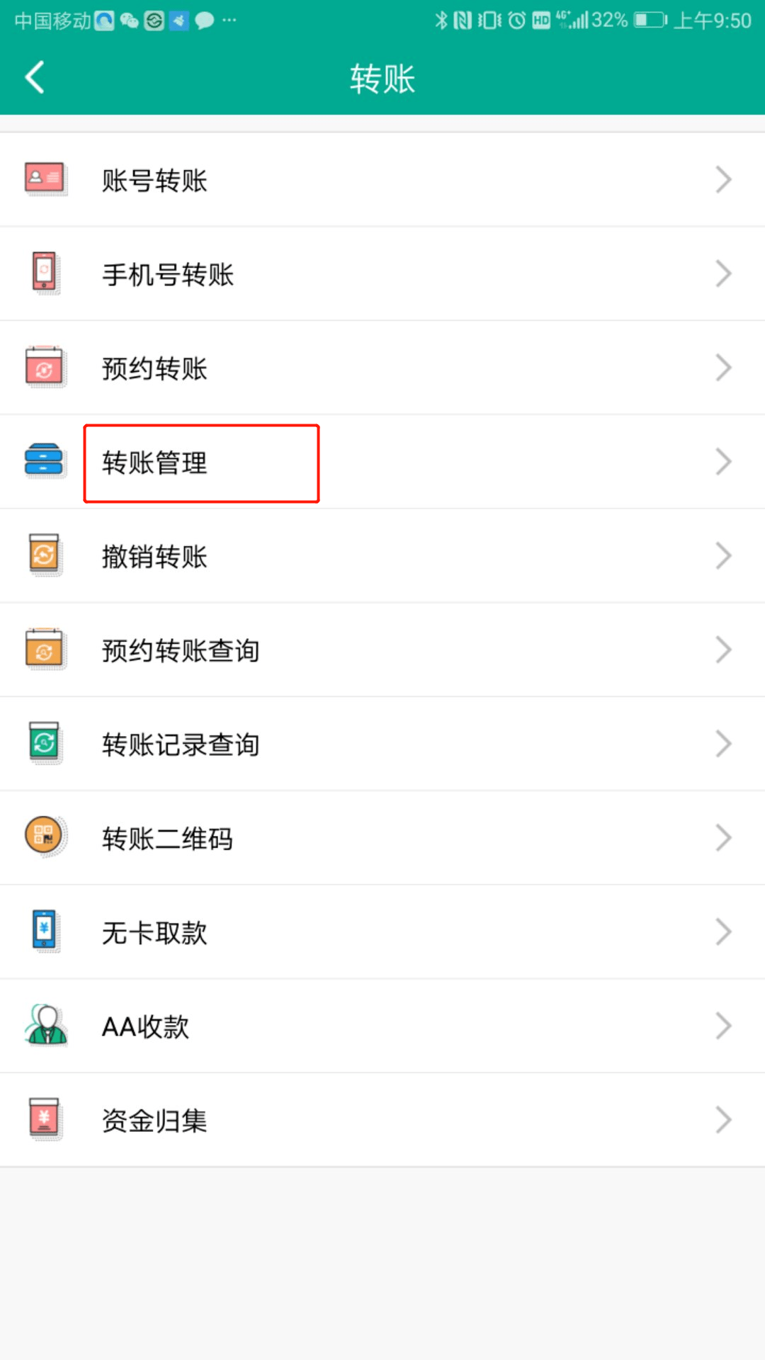 imtoken如何转账usdt_转账被骗24小时内能追回吗_转账怎么撤销回来