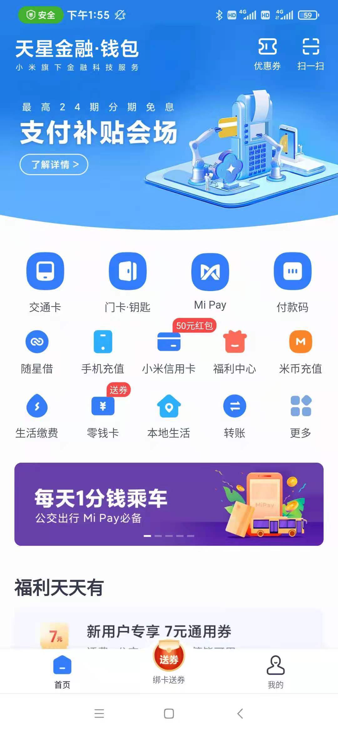 im身份钱包_钱包身份证属于什么类_钱包身份证丢了怎么办