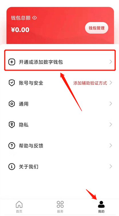 imtoken钱包币币兑换_如何提币到imtoken钱包_如何提币到imtoken钱包