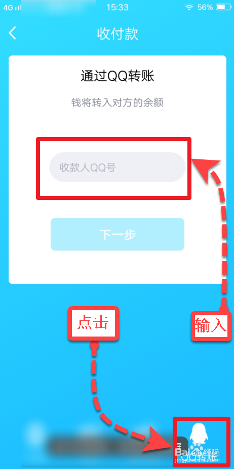 imtoken如何转出bnb_转出未交增值税会计科目_转出未交增值税