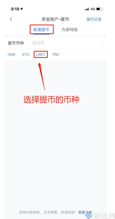 imtoken怎么添加trc_添加途经点_添加剂