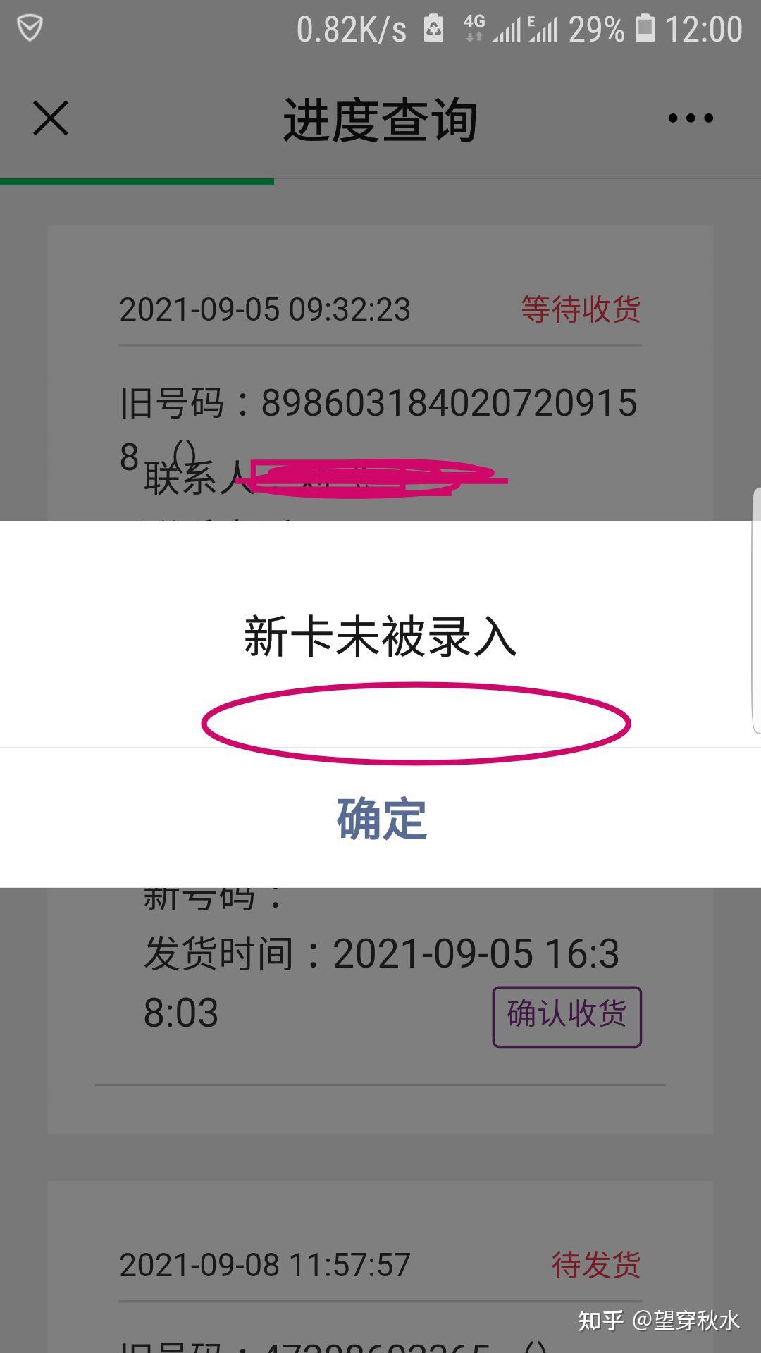 imtoken离线钱包怎么用_imtoken离线冷钱包_冷钱包私钥离线化