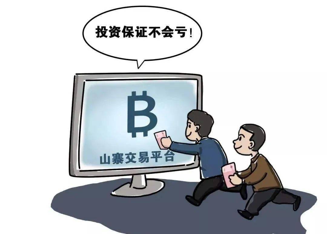 诈骗案件中只是打工的_imtoken诈骗案件_诈骗案件到了检察院还有救吗