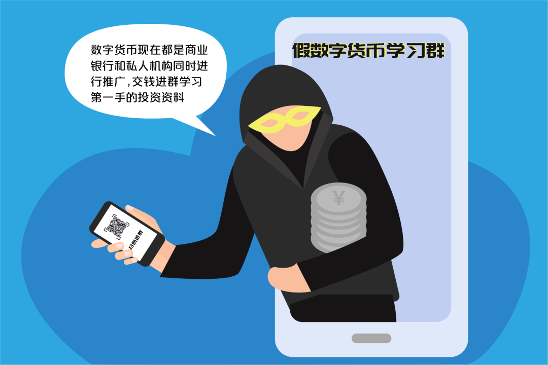 imtoken诈骗案件_诈骗案件到了检察院还有救吗_诈骗案件中只是打工的