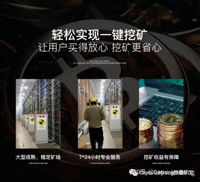 挖矿赚钱软件下载_imtoken怎么挖矿赚钱_挖矿赚钱APP