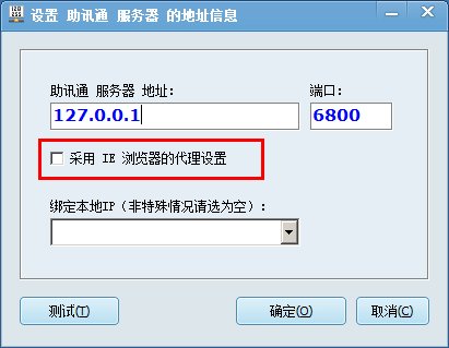 imToken换手机登录问题解决方案！快速搬迁您的账户