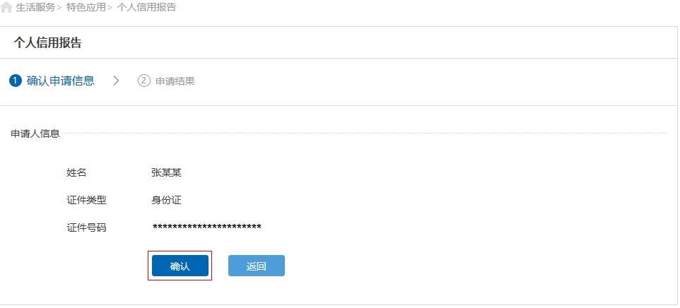 imtoken换手机怎么登录_imtoken换手机_imtoken换手机怎么登录