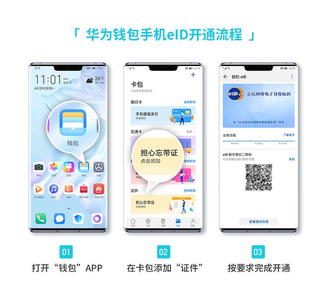 imtoken身份钱包_imtoken苹果怎么下载_gucci钱包的身份卡