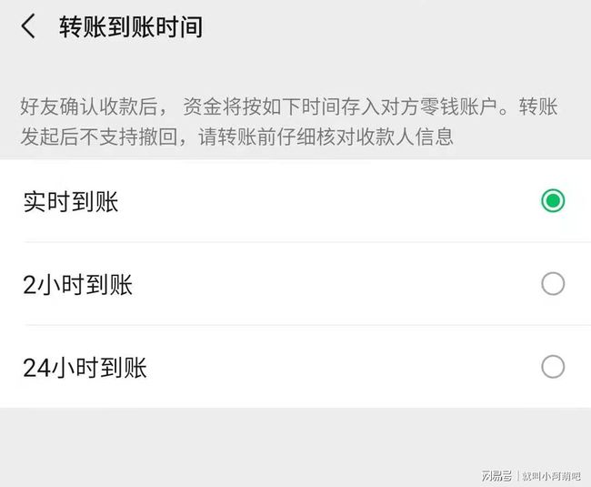 imtoken转账网络错误_转账时出现网络异常_网银转账出现错误代码