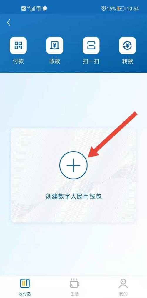 imToken支付密码修改，让你的数字资产更安全