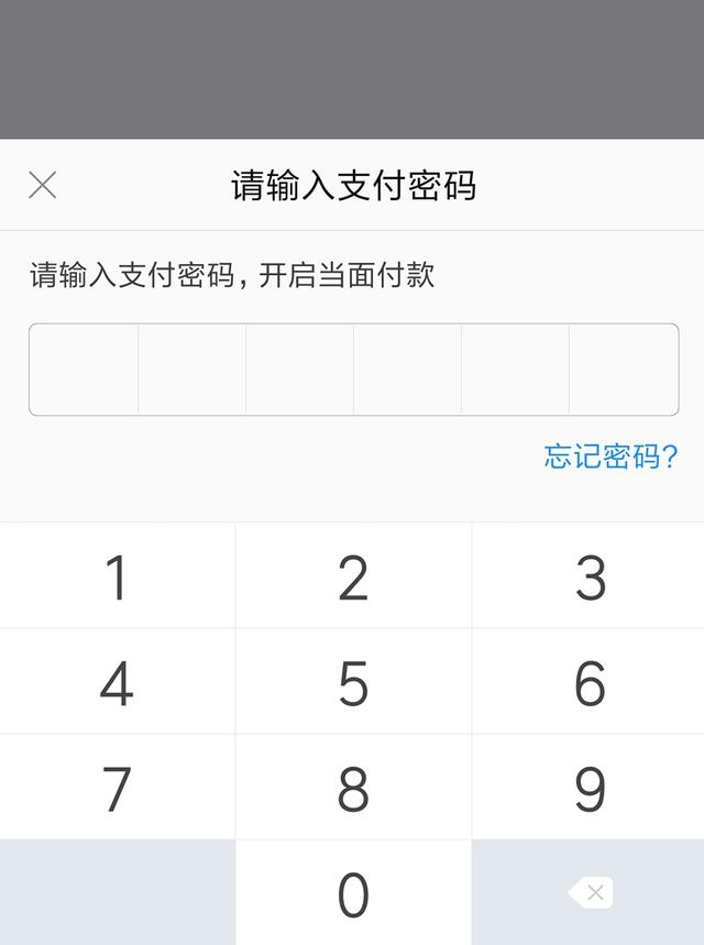 imtoken支付密码修改_imtoken支付密码修改_imtoken支付密码修改