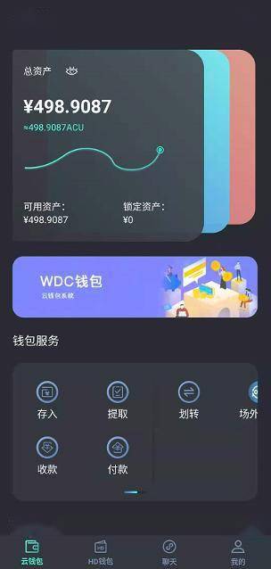 imtoken收到币不显示_imtoken没有收到币_imtoken的币突然被转出