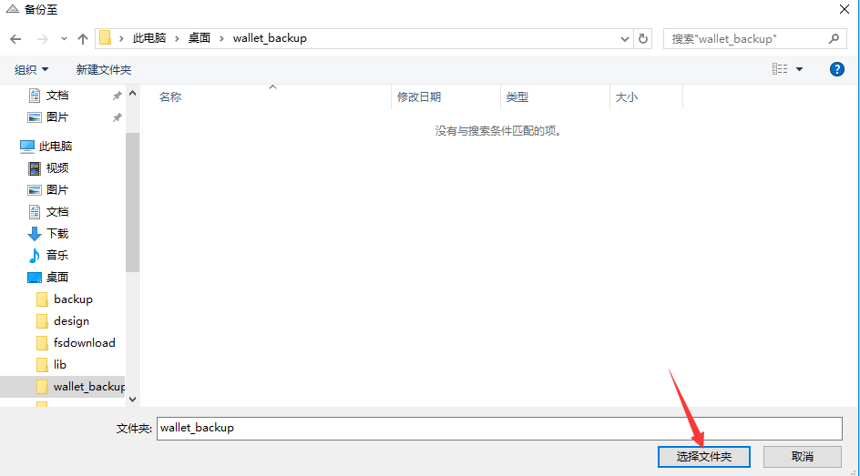 im钱包重新导入_钱包导入私钥风险_钱包导入助记词btc地址变了