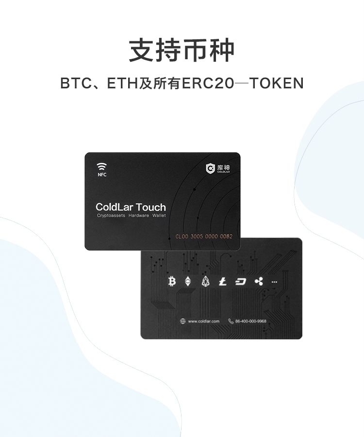 钱包硬件不在能不能转账_trezor硬件钱包工作原理_imtoken 硬件钱包