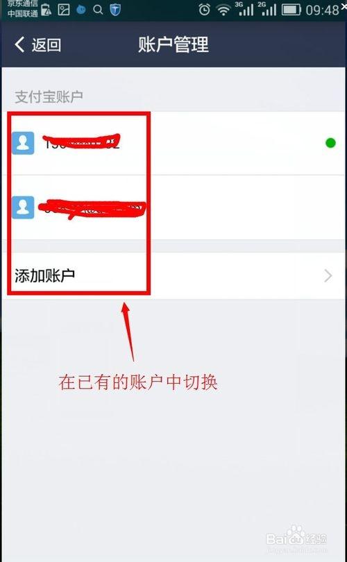 退出巡航模式_退出多媒体_imtoken怎么退出