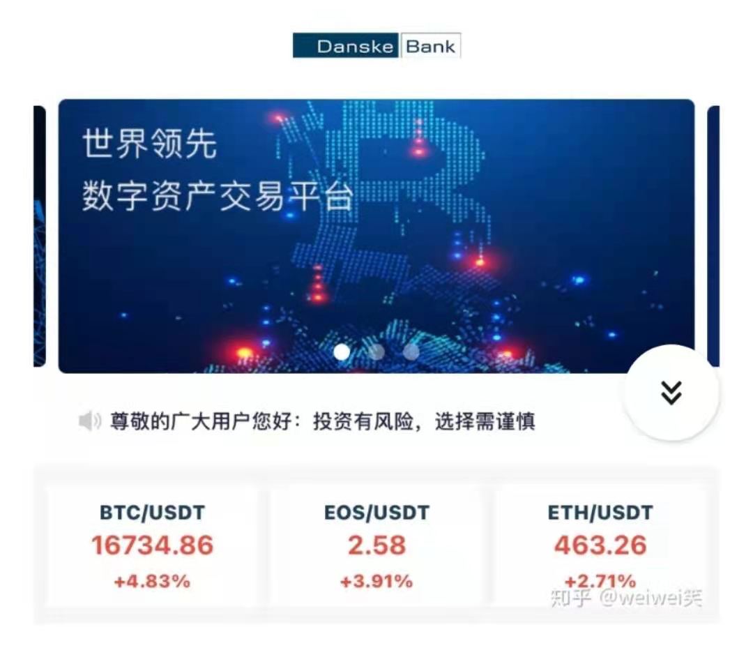 imToken让数字货币投资更简单