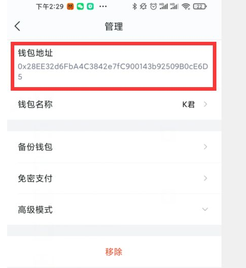 授权取消申请书怎么写_imtoken取消授权_授权取消什么意思