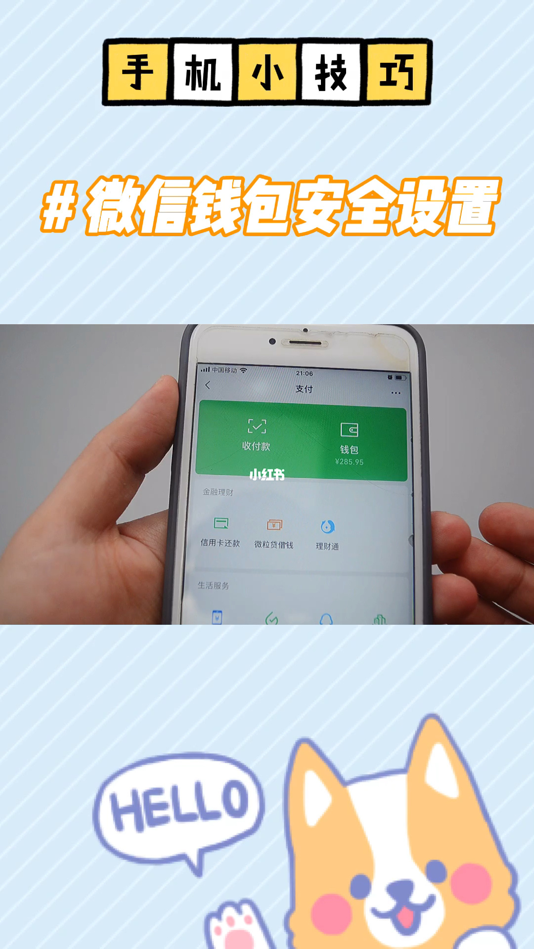 im钱包2.0_钱包2.0_im钱包2.0