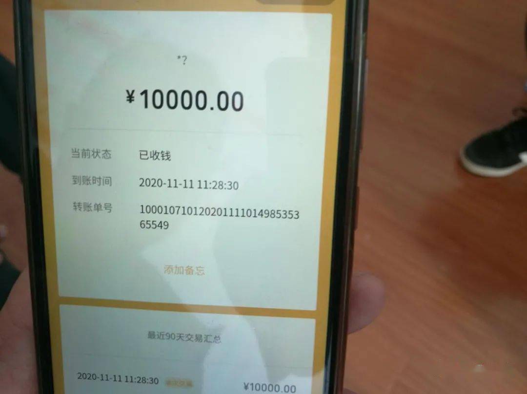 钱包退还什么时候到账_钱包退回怎么退_imtoken钱包转账能退回吗