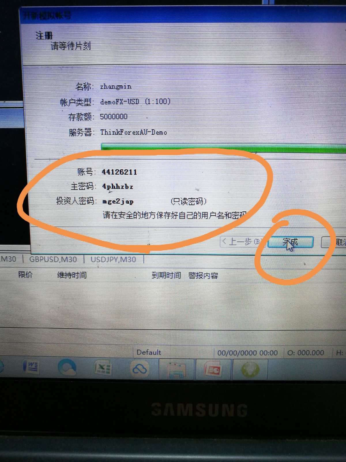 imToken登录问题解决方法大全