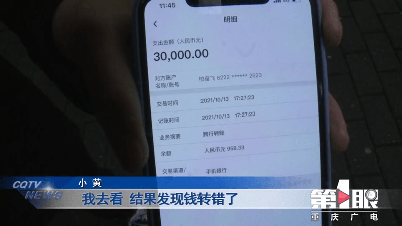 转账需要开户行信息吗_imtoken转账需要多久_转账需要人脸识别怎么办