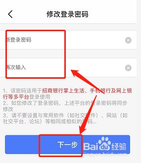 更改密码电脑怎么改_imtoken如何更改密码_更改密码锁密码