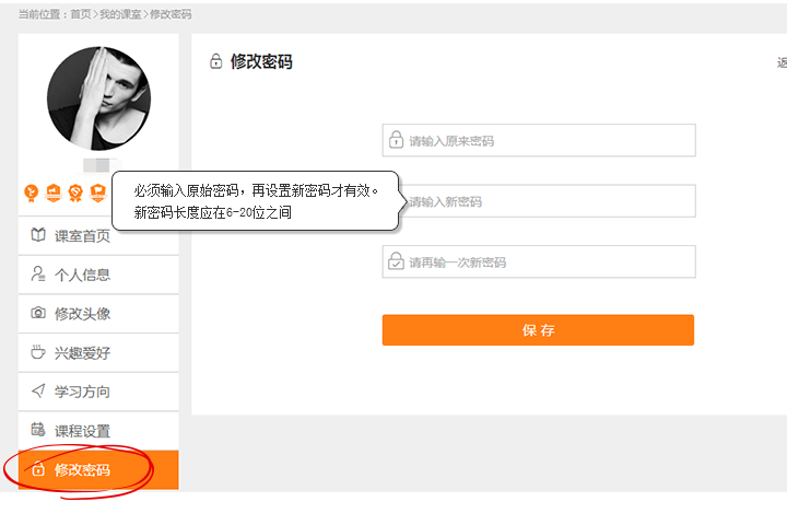 更改密码锁密码_imtoken如何更改密码_更改密码电脑怎么改