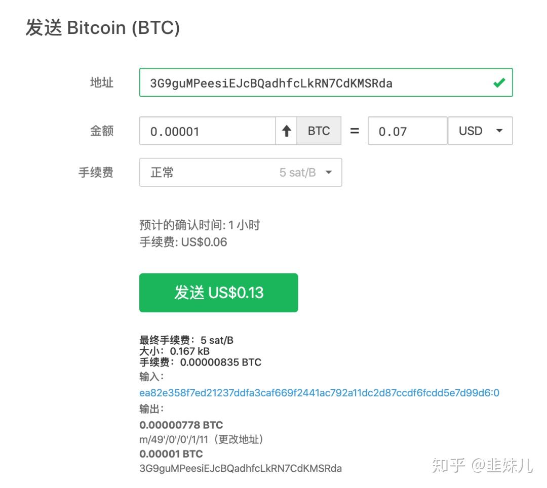 钱包矿工费怎么收费_imtoken钱包矿工费购买_imtoken钱包矿工费不足