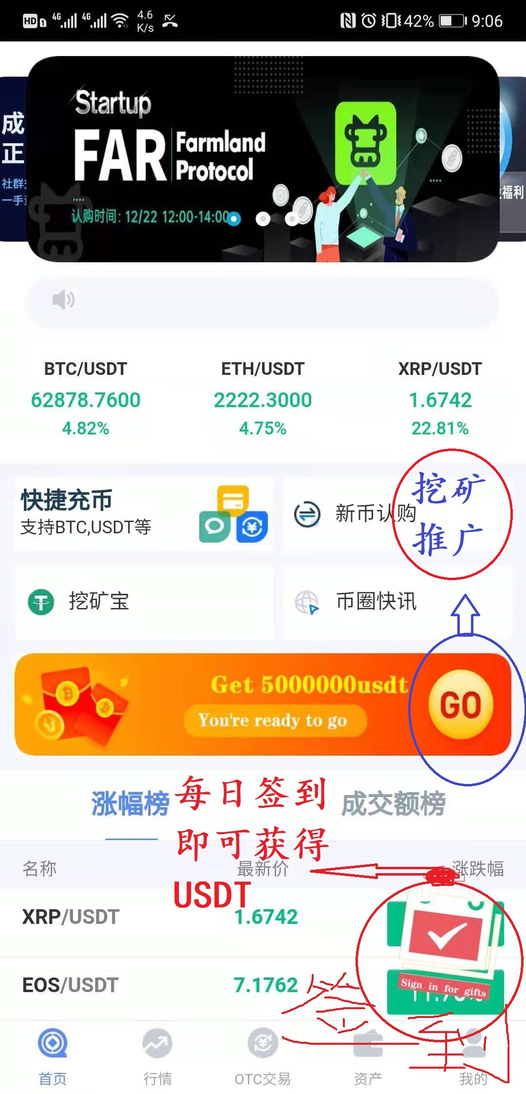 imtoken钱包矿工费不足_钱包矿工费怎么收费_imtoken钱包矿工费购买