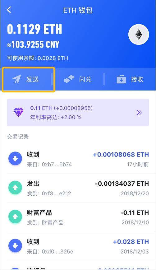 钱包地址是公钥还是私钥_imtoken钱包地址是什么_钱包地址是啥