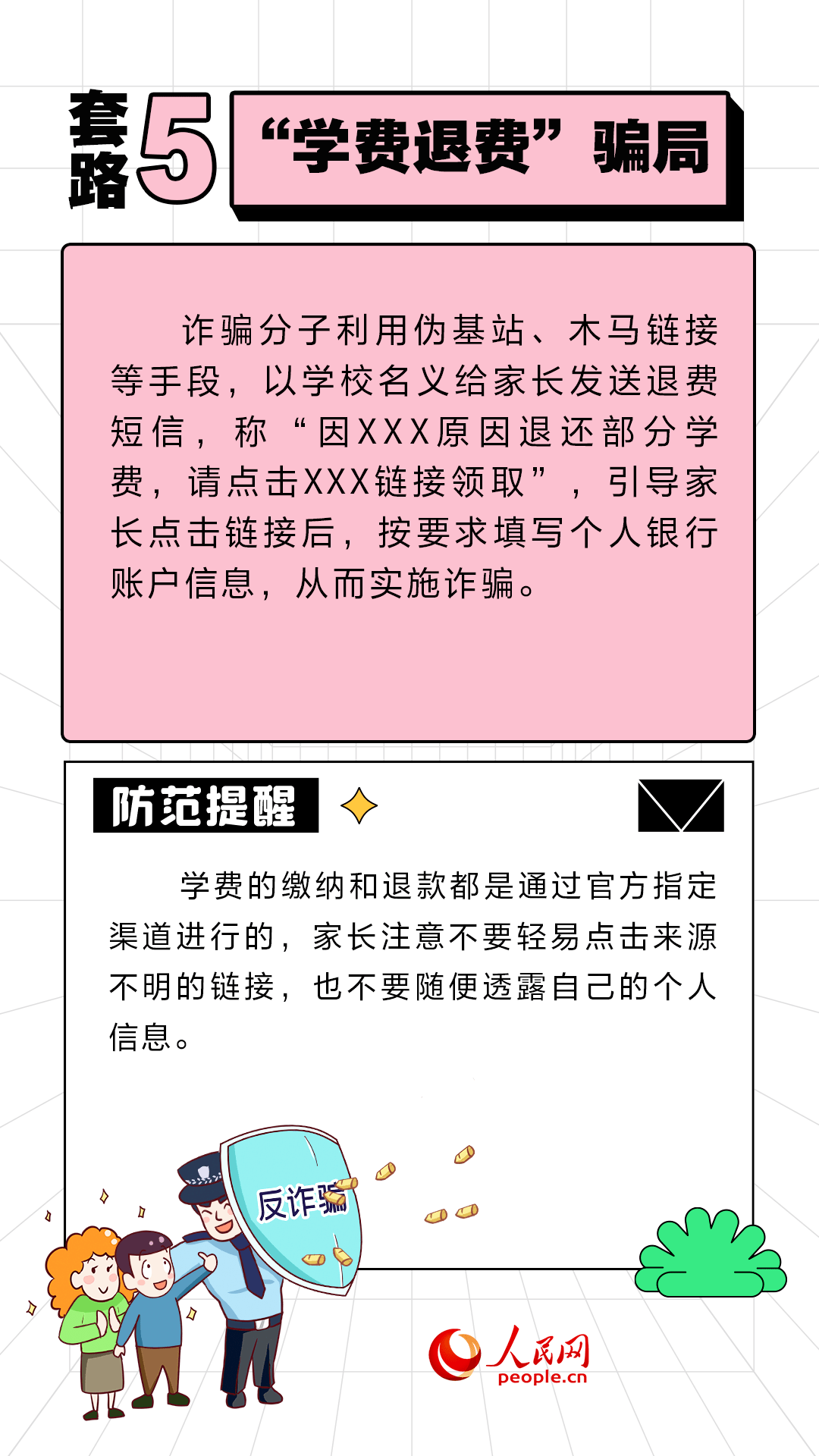chia钱包被盗_imtoken钱包被盗怎么办_钱包u被盗