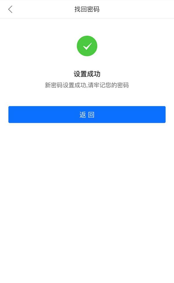 imToken钱包密码忘记，如何解决？