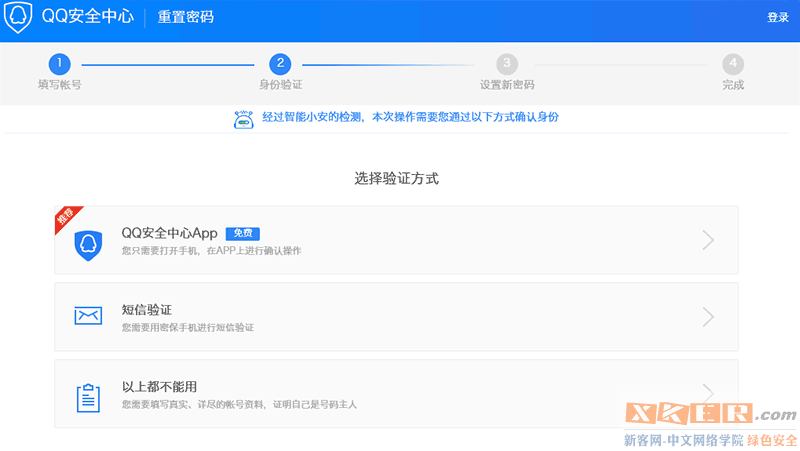 imtoken钱包密码忘记_钱包忘记密码怎么办_钱包忘记密码