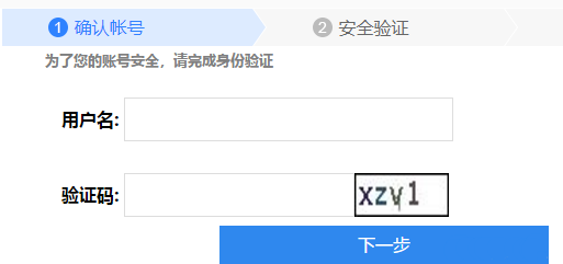 imToken密码重置，保障数字资产安全