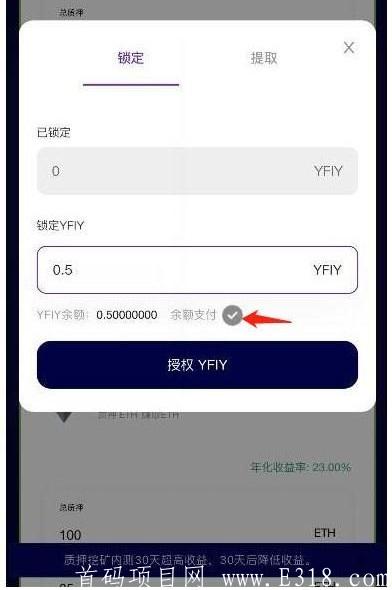 盈利率的计算公式是什么_盈利和营利的区别_imtoken怎么盈利