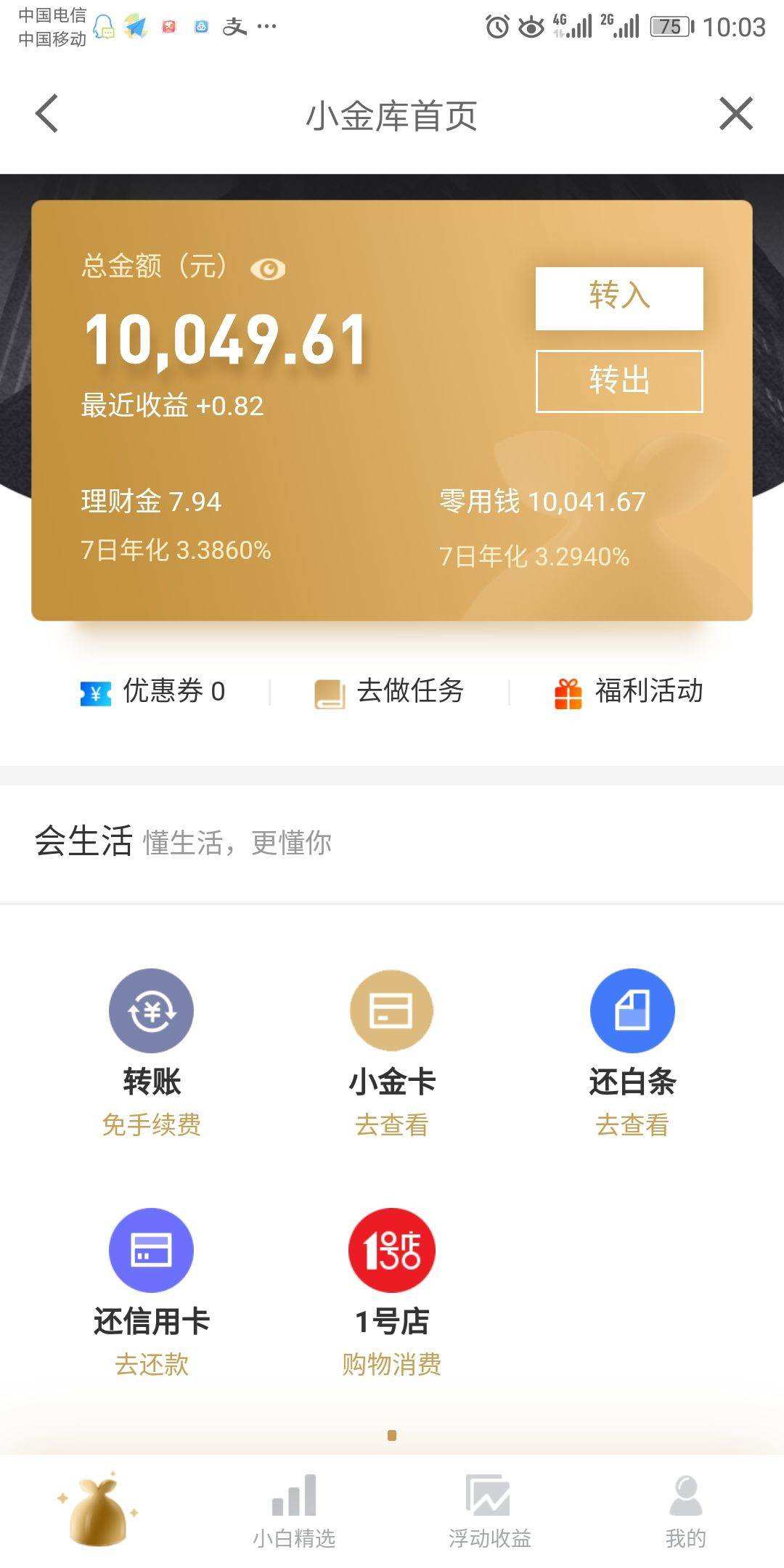 imtoken怎么盈利_盈利和营利的区别_盈利率的计算公式是什么