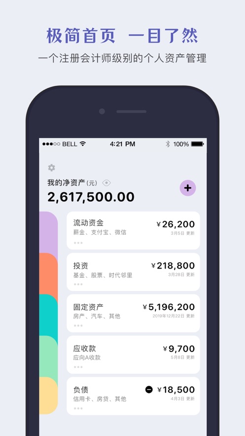 imtoken历史版本_版本历史大全_版本历史记录