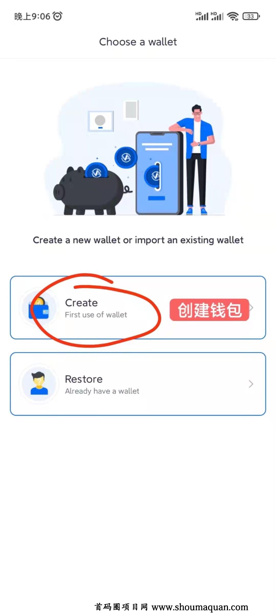 钱包空投_im钱包空投活动_2021最新钱包空投