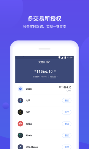 imtoken钱包怎么卖币提现_钱包提币到交易所有记录吗_提到钱包的币怎么卖