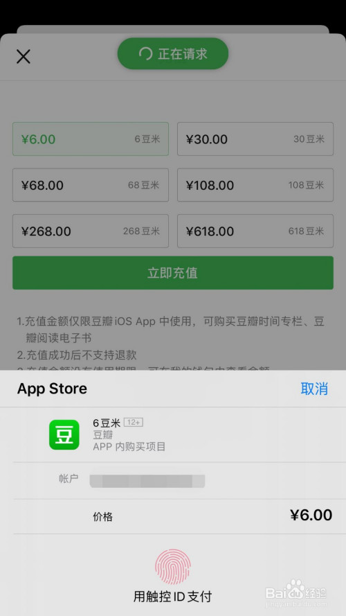 钱包下载地址okpay777_钱包下载安装_im钱包ios下载
