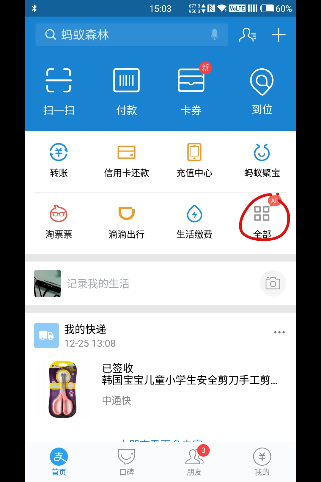 钱包下载地址okpay777_im钱包ios下载_钱包下载安装