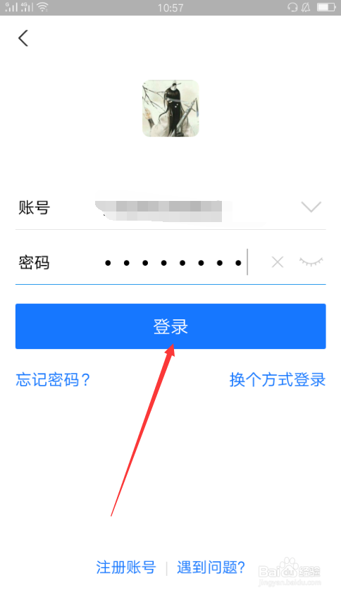 imToken用户教你改密码