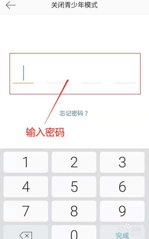 imtoken如何改密码_imtoken_怎样改无线路由器密码