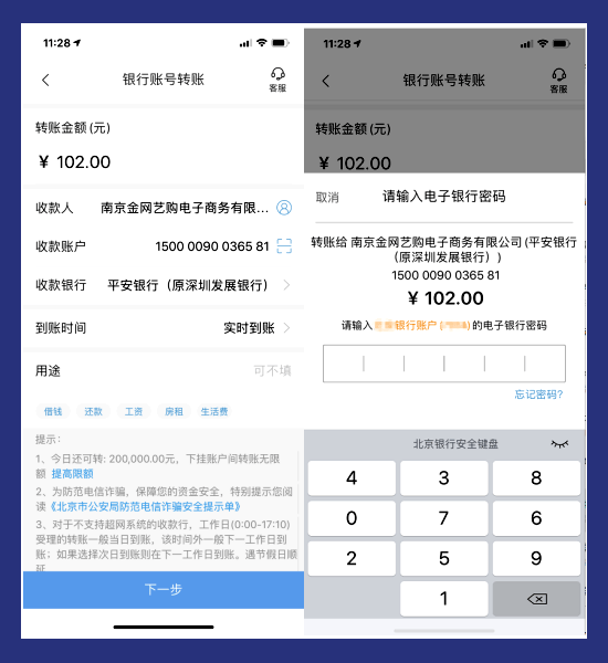 转账怎么退回给对方_imtoken怎么转账_转账成功了但对方没收到钱