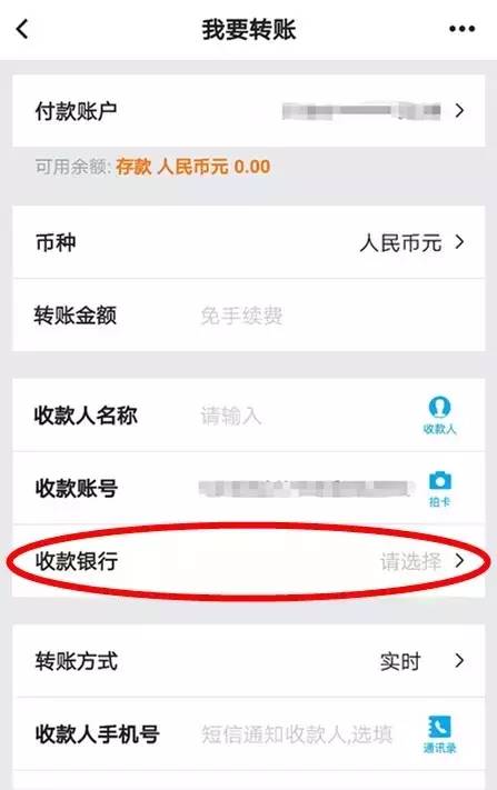 imtoken怎么转账_转账成功了但对方没收到钱_转账怎么退回给对方