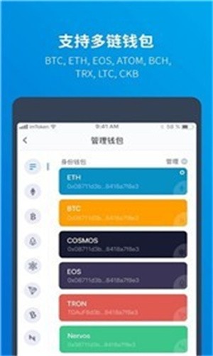 交易所提币到imtoken_imtoken怎么转币到交易所_怎么转币到imtoken