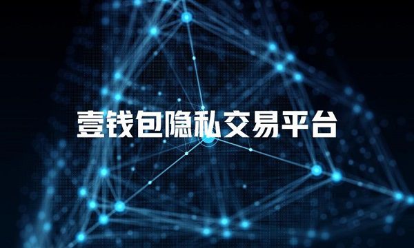 imtokeneos钱包_imtoken钱包是哪个国家的_imtoken钱包哪个国家的