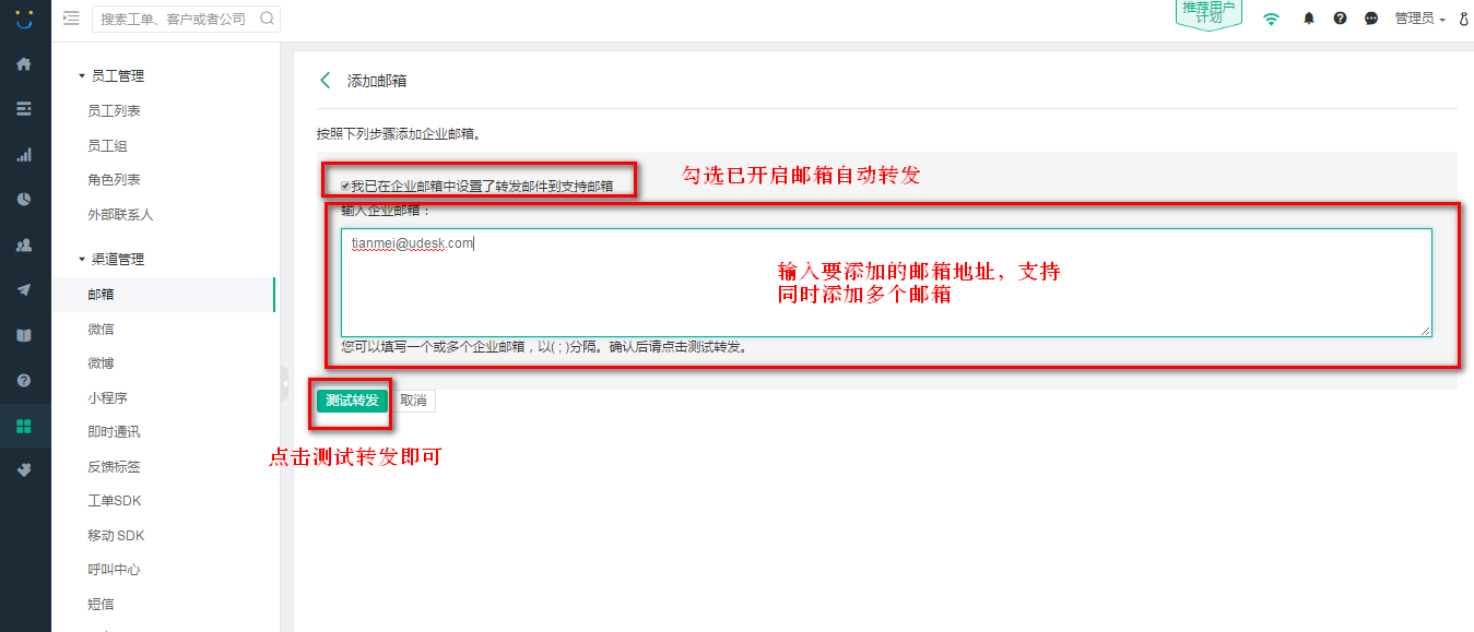 客服联系方式_客服联系电话微信_imtoken如何联系客服